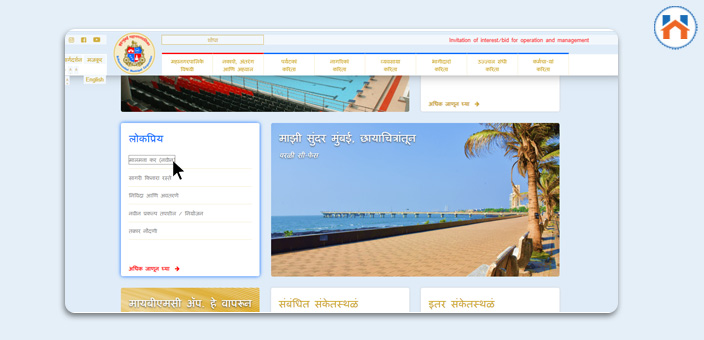 how-to-pay-mcgm-property-tax-online-in-mumbai-mcgm-property-tax